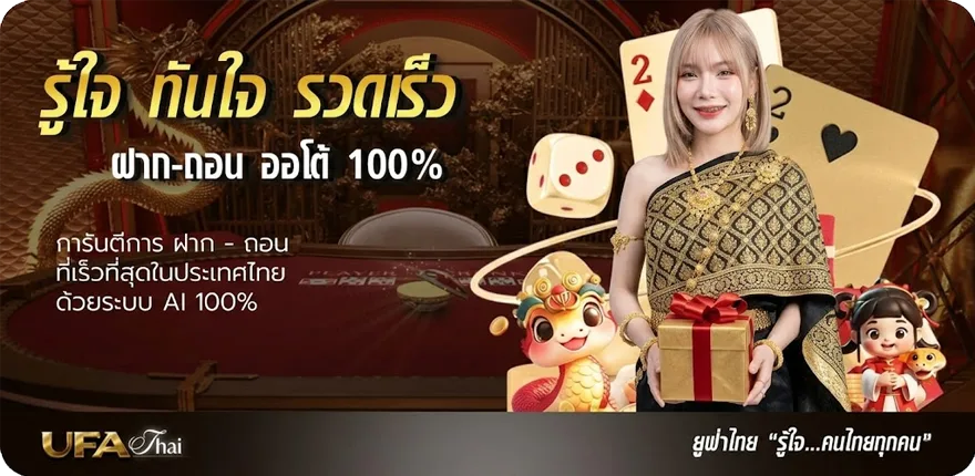 โปรโมชั่น ดูหนังออนไลน์ เวน่อม สมาชิกใหม่ — โปรโมชั่นสมาชิกใหม่