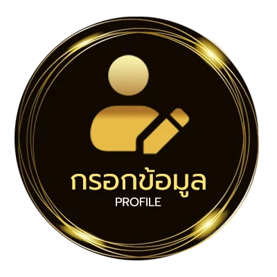 ข้อมูลส่วนตัว ดูหนังออนไลน์ เวน่อม