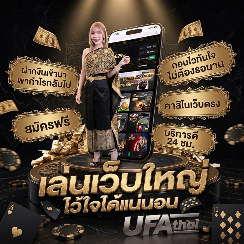 ดูหนังออนไลน์ เวน่อม โลโก้แบรนด์ — เว็บตรง UFABET