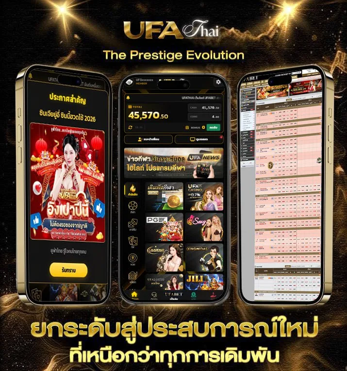 ดูหนังออนไลน์ เวน่อม  แบรนด์ยูฟ่าไทย